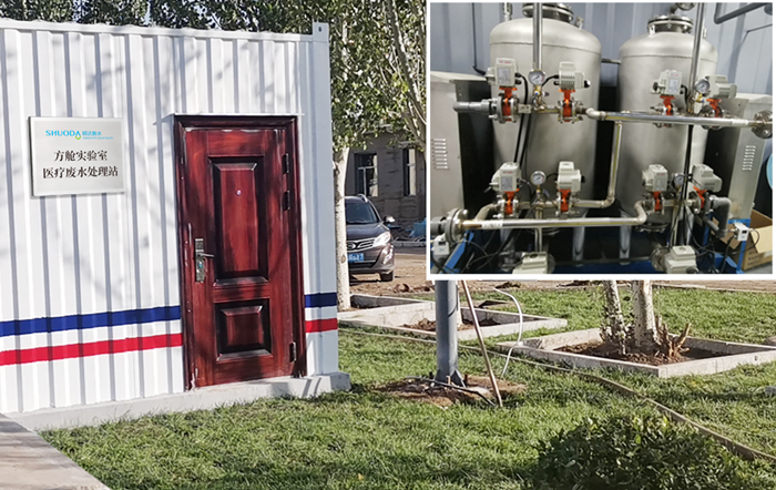 加油！呼和浩特 | 碩達(dá)智水方艙實(shí)驗(yàn)室醫(yī)療廢水處理項(xiàng)目